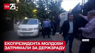 ⚖️ Експрезидента Молдови Додона затримали за держзраду та підігравання Росії – ТСН