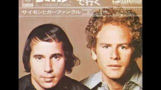 サイモンとガーファンクルSimon & Garfunkel／コンドルは飛んで行くEl Condor Pasa (If I Could)　（1970年）