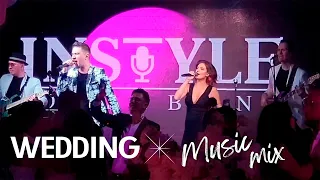 Кавер-группа INSTYLE - выступление на свадебной вечеринке 🎼Best wedding music-party! 🔥