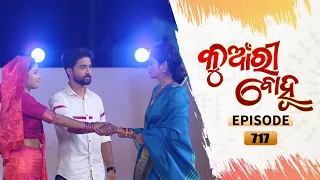 Kunwari Bohu | Full Ep 717 | 22th Apr 2021 | Odia Serial – TarangTV