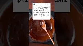 Смешной Анекдот Про Семейную Традицию 🤣🤣🤣