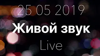 Серафим Бит-Хариби. Live концерт духовных песнопений Храм Христа Спасителя 25.05.19 г ХХС г.Москва