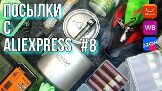 Посылки с AliExpress #8 Паракорд, Пеналы "Две Сосны", Фонарь Manker, Кружка Lixada, Brs3000 и др