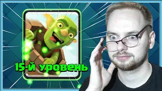 🔥 15 БОЧКА ПРОСТО АХ*Й! 60 МИНУТ ИЗДЕВАЮСЬ НАД ГРИБАМИ / Clash Royale