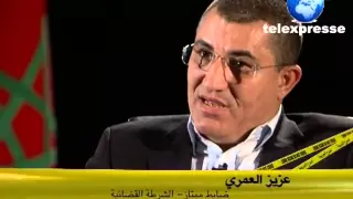 مسرح الجريمة : الدار البيضاء ... جريمة إلكترونية