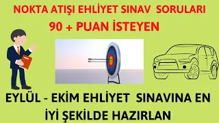 EHLİYET SINAV SORULARI 2020 / EN ÇOK SORULAN EHLİYET SORULARI / EYLÜL EHLİYET SINAVI HAZIRLIK