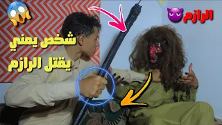 شخص يمني يقتل الرازم 😱حق القات ||فديو كوميدي