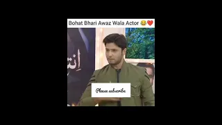 ArezAhmed✨Boht Bhari Awaz Wala Actor😂❤️@showbizkiDunya#memes #fashion#trands#ytshortviralvideo#love