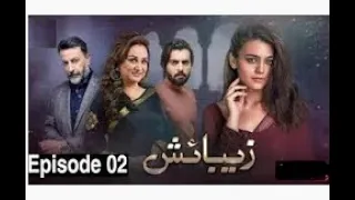 Zebaish Episode 2 | English Subtitles | HUM TV Drama 19th June 2020