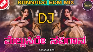 Mellusire Savigaana Dj Song Kannada (Dr Rajakumar Old Song Edm Official Mix) •|| Dj Sagar Rbg ||•