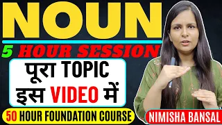 NOUN | Full Concept |Types| Examples | Bank | SSC | CDS | Noun in English Grammar | Nimisha Bansal