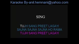 TUJH SANG PREET LAGAI SAJNA KARAOKE WITH FEMALE VOCAL KAAMCHOR KISHORE KUMAR LATA MANGESHKAR