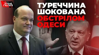 путін мститься Ердогану | Обстріл Одеси – катастрофа для Туреччини