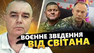 СВІТАН: Увага! Ось справжня ПРИЧИНА зміни ЗАЛУЖНОГО/ Цвинтар ОКУПАНТІВ в АВДІЇВЦІ / F-16 вже в ЗСУ?