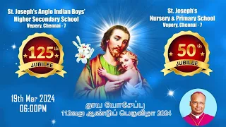 🔴🅻🅸🆅🅴 2024 Special Car Procession Feast of St. Joseph Church, Vepery  19th Mar 2024 @ArputharYesuTV