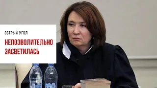 «Золотая» судья Хахалева, для которой пел Басков, лишена полномочий