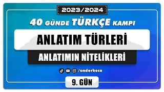 51) ANLATIM TÜRLERİ / ANLATIMIN NİTELİKLERİ / SORU ÇÖZÜMÜ / PARAGRAF KAMPI / Önder Hoca