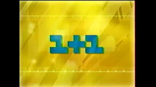 1+1, 04.07.1998 рік. Анонси та ЗАВЕРШЕННЯ МОВЛЕННЯ