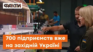 🟥 РЕЛОКАЦІЯ в Україні: як евакуйовані підприємства вживаються на нових місцях