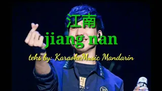 Karaoke Music Mandari- jiang nan 江南 - jj lin 林俊杰  dengan teks pinyi