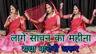 मुरली बाजेगी कन्हैया राधा नाचेगी जरूर-Murli Bajegi Kanhaiya Radha Nachegi Jarur | Radha Krishan Song