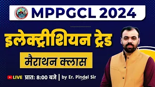 MPPGCL Exam 2024 | Electrician Trade- मैराथन क्लास | Electrician Theory by Er. Pindel Sir