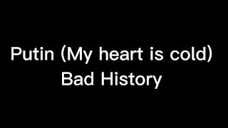 Bad History - PUTIN (my heart is cold) (instrumantal, karaoke)