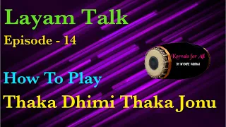 #How_To_Play ThaKa Dhimi Thaka Jonu  🔺 Mridangam 🔺Layam Talk -14 🔺 Mysore Vadiraj 🧿