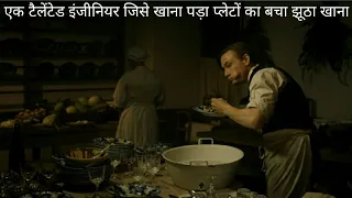 A Fortunate Man (Lykke-Per) - 2018 movie explained in Hindi/Urdu