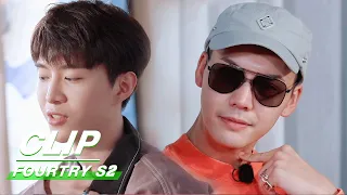 Clip: William Chan Says Goodbye To Partners With Sadness | Fourtry2 EP12 | 潮流合伙人2 | iQiyi
