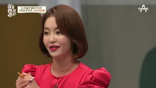 [예능] 이제 만나러 갑니다 552회_20220717_194명의 지식인들은 왜 간첩으로 둔갑했을까? ‘194명의 간첩단, 동백림 사건’