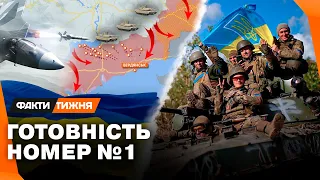 ЗСУ виходять на ФІНІШНУ ПРЯМУ? ПАНІКА окупантів наростає. Чи врятують їх ЦАР-ОКОПИ?