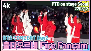 20220312 BTS PTD in Seoul Day2 Intro+불타오르네(Fire) FANCAM 4K 방탄소년단 직캠