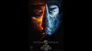 МОРТАЛ КОМБАТ (Mortal Kombat, 2021) - русский трейлер HD