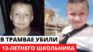 Трое мужчин сделали это со школьником