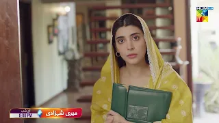 Meri Shehzadi - Episode 25 Promo - Tonight At 09 PM Only on HUM TV