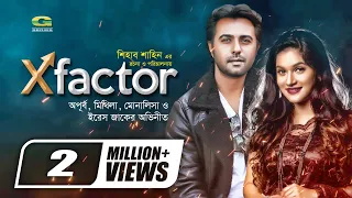 X Factor | এক্স ফ্যাক্টর | Bangla Natok 2021| Apurba | Mithila | Monalisa | Iresh Zaker | Natok 2021