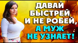 Тётя была готова на всё, ради своей цели…