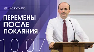 Божья ненависть | Денис Кутузов (10-07-2022)
