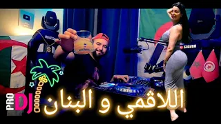 CHINWA Problème -  Laghmi wa Banane Remix Dj Tahar Pro