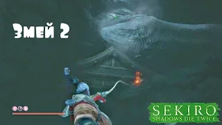 Sekiro Где и как найти второго змея. Для концовки "Возвращение"