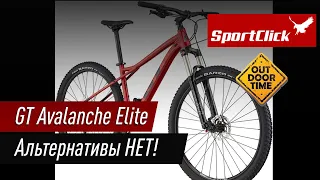 GT Avalanche ELITE - самый доступный хардтейл на воздухе !