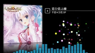 KOTOKOの曲を90曲集めてみた。