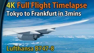 Full flight timelapse, Tokyo (Haneda) to Frankfurt, LH717, B747-8, Lufthansa [4K]