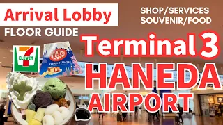 Haneda International Airport Terminal3 /Arrival Lobby Floor Guide/Shops, Train Line, Souvenir, Food