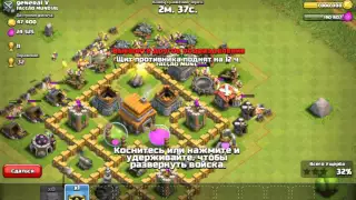 Clash of Clans.Го варвар Го