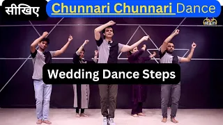 Chunnari Chunnari Wedding Dance Step By Step Part-1 | Parveen Sharma