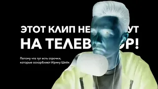 ХЕСУС СМОТРИТ: Volodya xxl - МИЛКШЕЙК (Премьера клипа 2020)