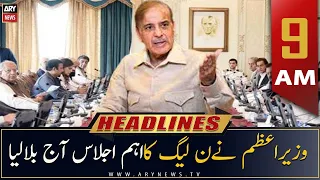 ARY News Headlines | 9 PM | 18th December 2022