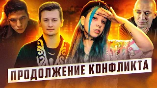 Канима VS Палмдропов. Баттл Техника не выйдет. Погиб рэпер из Якутии